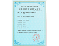 点点手机版下载安装最新版苹果12软著-智能化装配线产品质量检测服务平台 点点手机版下载安装最新版苹果12软著-智能化装配线产品质量检测服务平台