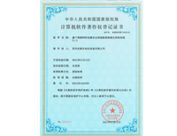 点点手机版下载安装最新版苹果12软著-电梯安全钳制装配线智能化控制系统 点点手机版下载安装最新版苹果12软著-电梯安全钳制装配线智能化控制系统