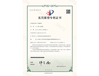 点点手机版下载安装最新版苹果12实用新型—夹紧机构 点点手机版下载安装最新版苹果12实用新型—夹紧机构