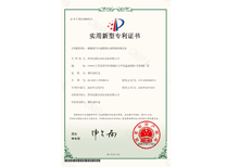 点点手机版下载安装最新版苹果12实用新型—新能源汽车减震器自动焊接检测设备 点点手机版下载安装最新版苹果12实用新型—新能源汽车减震器自动焊接检测设备