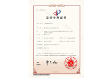 点点手机版下载安装最新版苹果12发明专利-一种电极焊接治具 点点手机版下载安装最新版苹果12发明专利-一种电极焊接治具