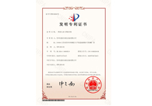 点点手机版下载安装最新版苹果12发明专利-一种多头龙门焊接专机 点点手机版下载安装最新版苹果12发明专利-一种多头龙门焊接专机