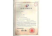 点点手机版下载安装最新版苹果12专利证书-工件焊接方法 点点手机版下载安装最新版苹果12专利证书-工件焊接方法