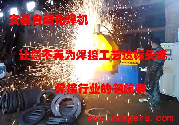 点点手机版下载安装最新版苹果12自动化设备有限公司