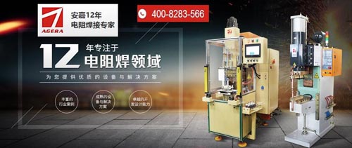 点点手机版下载安装最新版苹果12中频逆变点焊机