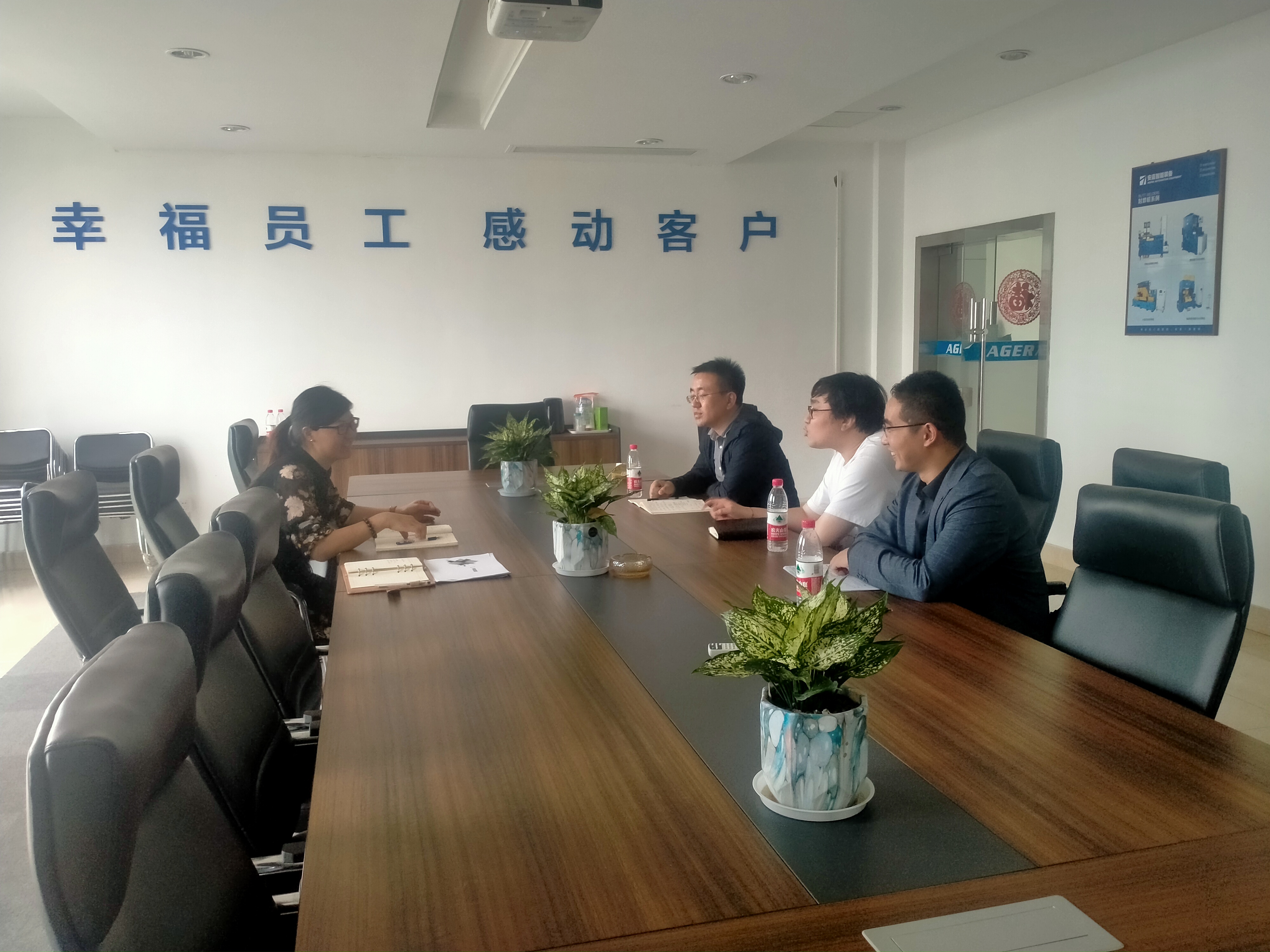 监督管理局领导莅临苏州点点手机版下载安装最新版苹果12指导