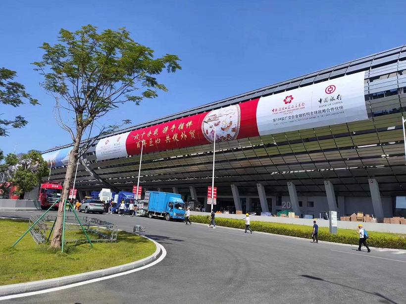 苏州点点手机版下载安装最新版苹果12参加广交会