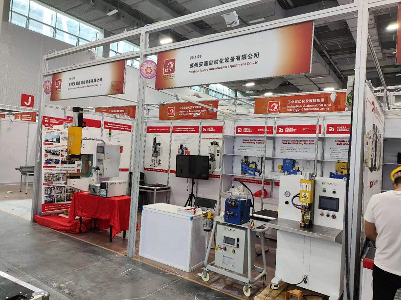 苏州点点手机版下载安装最新版苹果12参加广交会