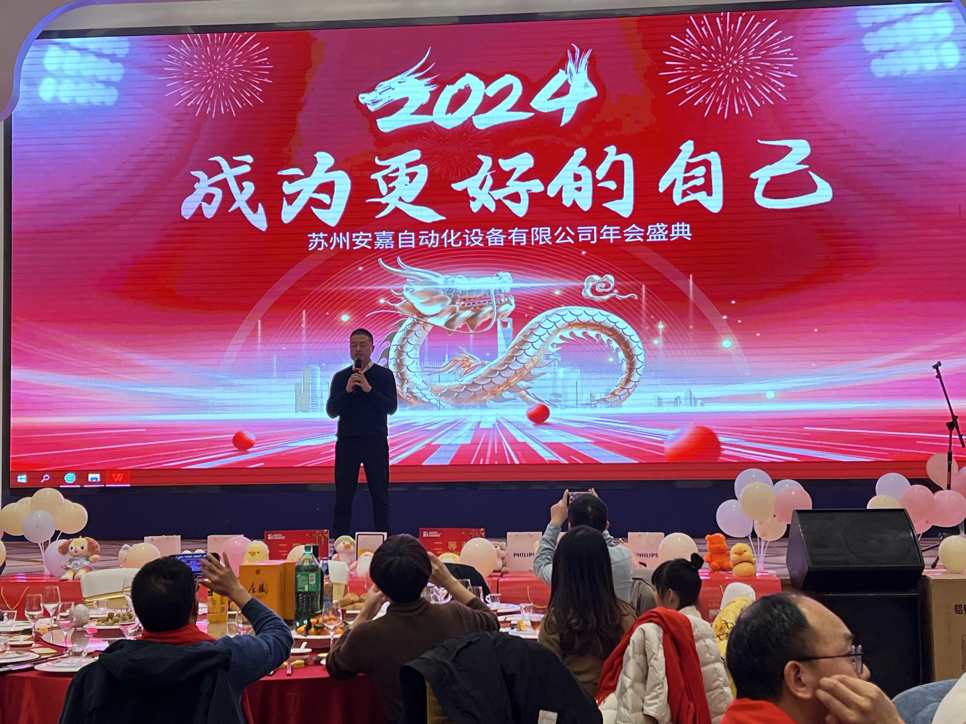 2023年点点手机版下载安装最新版苹果12年会