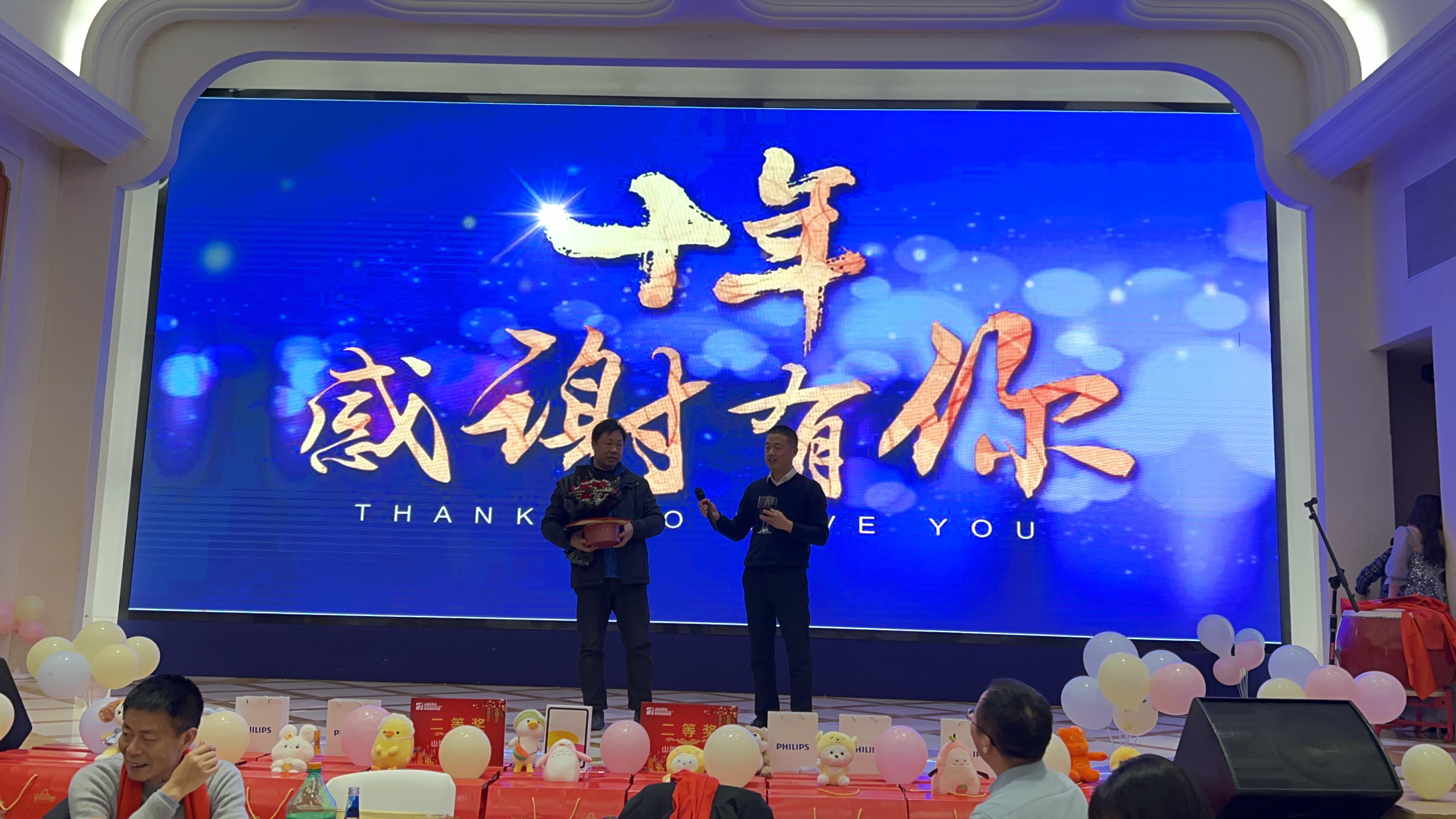 2023年点点手机版下载安装最新版苹果12年会