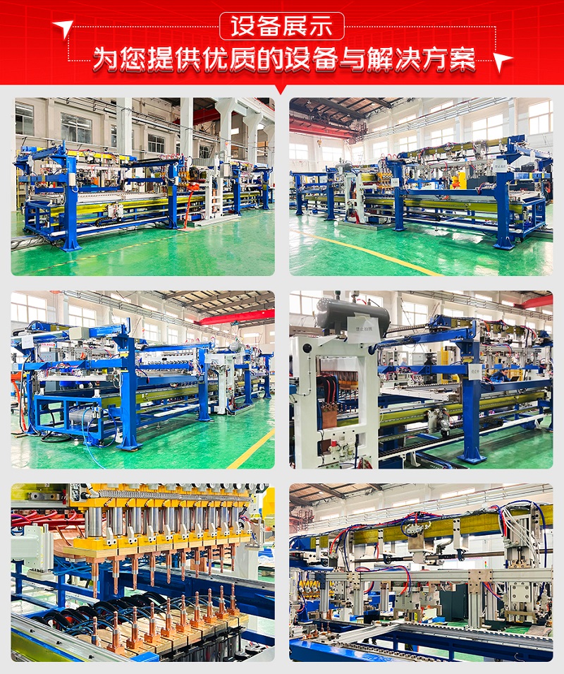 制氢双极板龙门多头点焊机设备展示