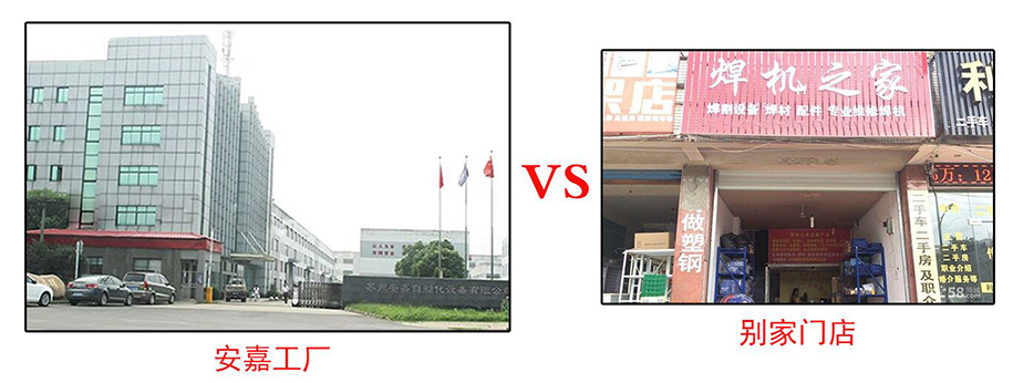 点点手机版下载安装最新版苹果12厂房对比